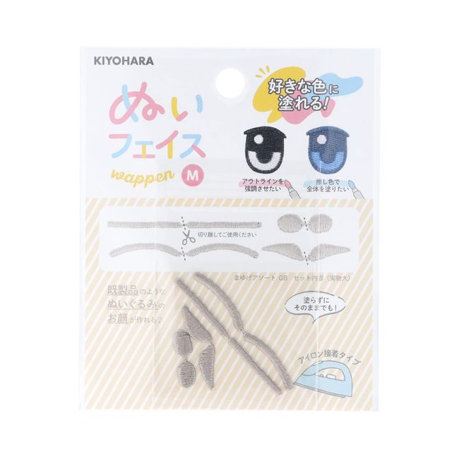 Kiyohara NUIW-11 KIYOHARA Pushing Towel, Sewing Face Wrapper, Iron, Medium, GB, Eyebrow Assortment, 4 Pieces