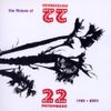 The Nature of...1985-2002