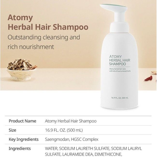 ATOMY HERBAL Hair Shampoo 16.9OZ - 500ml*NEW & CERTIFIED US Seller Fast Shipping