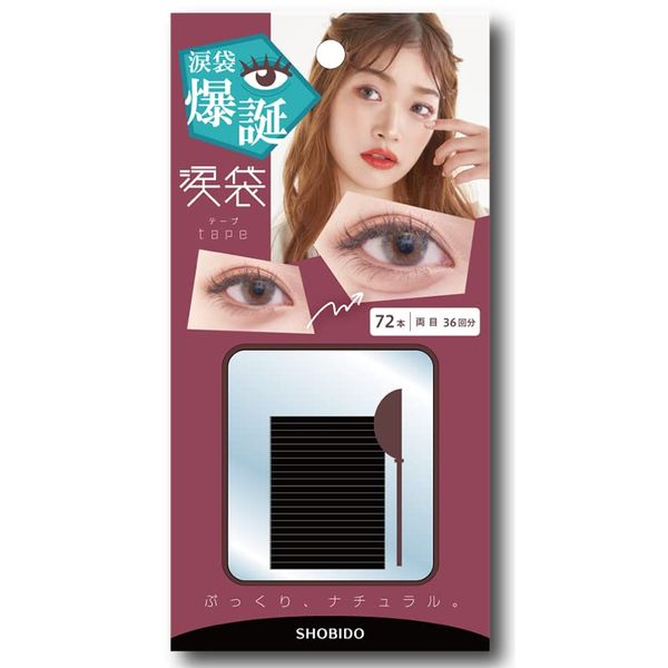 Pukuri PT74363 Tear Bag Tape, 72 Pieces (36 Uses for Both Eyes), Eye Makeup, Eye Tape, Natural, Fiber, Natural Korean Makeup