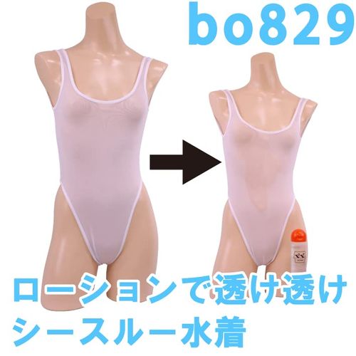 Black Omen bo829-f-440-5059-wh Extreme Exposure Translucent High Leg Swimsuit Cosplay See Through Swimsuit Leotard Sheer Leotard Transparent Swimsuit (5059-White (White), One Size Fits All)