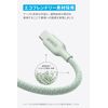 Anker USB-C & USB-C Cable (240W, Eco-Friendly Nylon) 1.8m Green