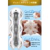 Men's Max Jelly Carat & Standard Lotion