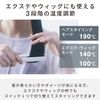 NOGI (ELECOM) HAB-HIS01UPN Mini Straightening Iron, USB Powered, 0.6 inches (14 mm), Portable, 3 Levels Adjustment (190/140/100°C), Second Speed Heater, Overseas / Carry-on Compatible, Approx. 3.0 oz (87 g), Ceramic Coating Plate, Heat Resistant Cap, Pink