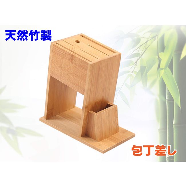 Knife Stand, Knife Stand, Knife Set, Knife Holder, Natural Bamboo, Natural Material, Clean, Stylish Design (Standard Type)