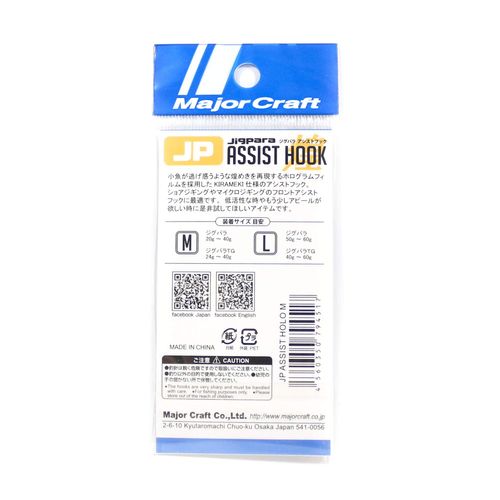 Majorcraft JPS-ASSISTHOOKREAR Assist hook REAR