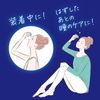 【第3類医薬品】リフレッシュモイスト 15mL