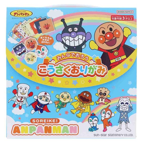 Sunstar Stationery Anpanman Origami 0940009A