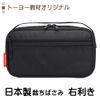 Sewing Set Movement [Japanese Sewing Scissors] (Right-Handed)