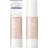 Kiss Mat Chiffon UV Whitening Base 1.3 oz (37 g)