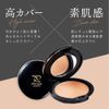 Eye Media Cream Foundation, Pink Ochre Emulsion, Prussian Foundation, Moisturizing, Glossy, Glossy, High Cover, Autumn/Winter Cosmetics