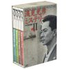 浅見光彦ミステリー DVD-BOX II