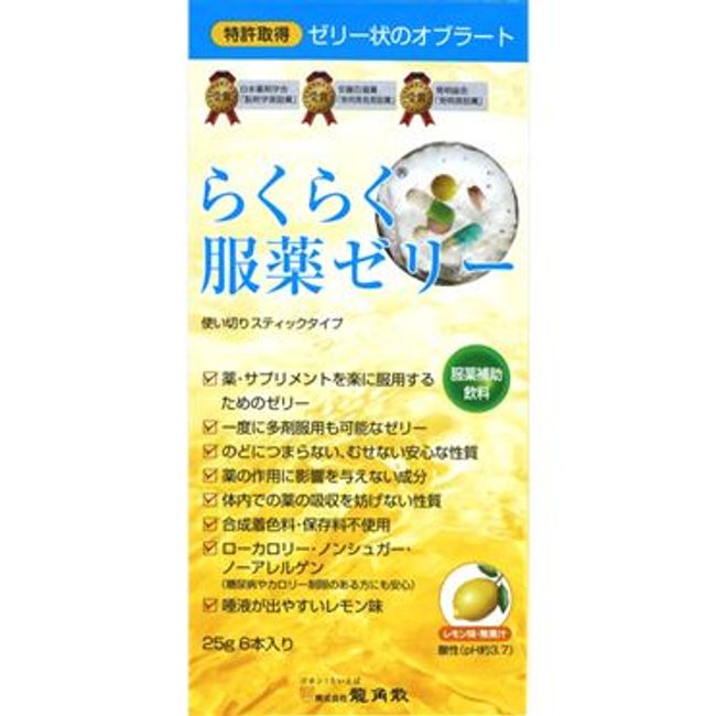 [Next-day delivery] Ryukakusan Easy Medication Jelly Stick Type 25GX6 bottles