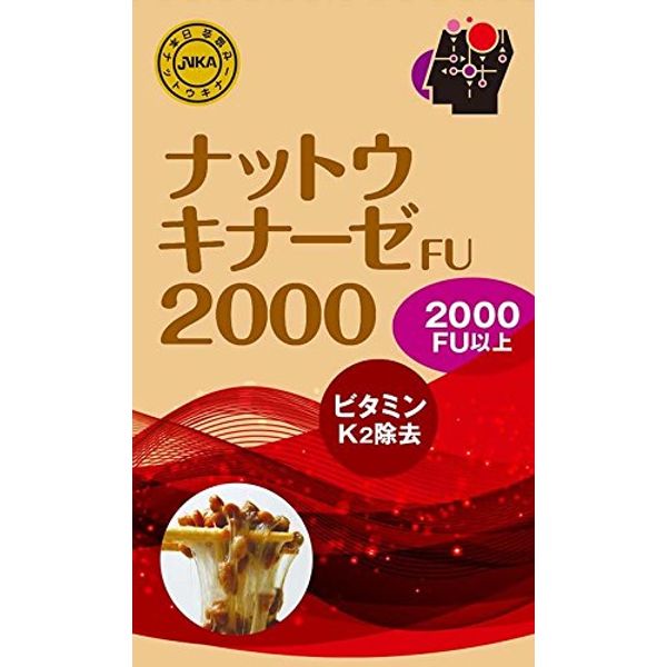nattokinase 2000 60 tablets