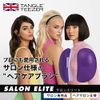 tangle teezer Salon Elite Hair Brush, Normal, Purple, W 2.8 x H 4.7 x D 2.3 inches (72 x 120 x 58 mm)