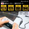 Hanx-Tech HH-CP26BC HDMI Capture 4K Basic HDMI Capture, Supports 4K @ 60 fps Input
