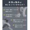 【指定第2類医薬品】オノフェV8水虫液 30ml