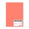 Paper Mitsuyama Premium Color Paper, Thin Opening, A4, 1,000 Sheets Persimmon