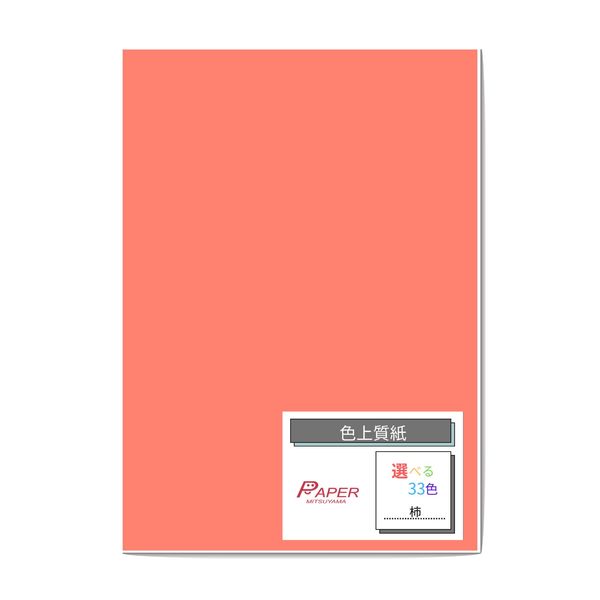 Paper Mitsuyama Premium Color Paper, Thin Opening, A4, 1,000 Sheets Persimmon