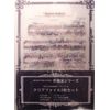 nakano Clear File 3 Pieces Set Composer Series Opera