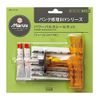 Marni Industrial Power Vulca Seal Kit B.P 23970