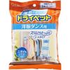 este dry pet clothes for dance 2 sheets