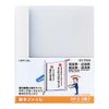 rihitorabu Binding File A4 vertical white 50 Reams