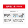 Jefcom DCH-300S Channel Socket Hammer, Cut Out Type