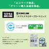 KingJim Tepra PRO Label Tape Cartridge, White