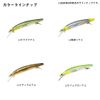 Daiwa Ayuing Minnow 94SP-LI LI Lime Glow Ayu