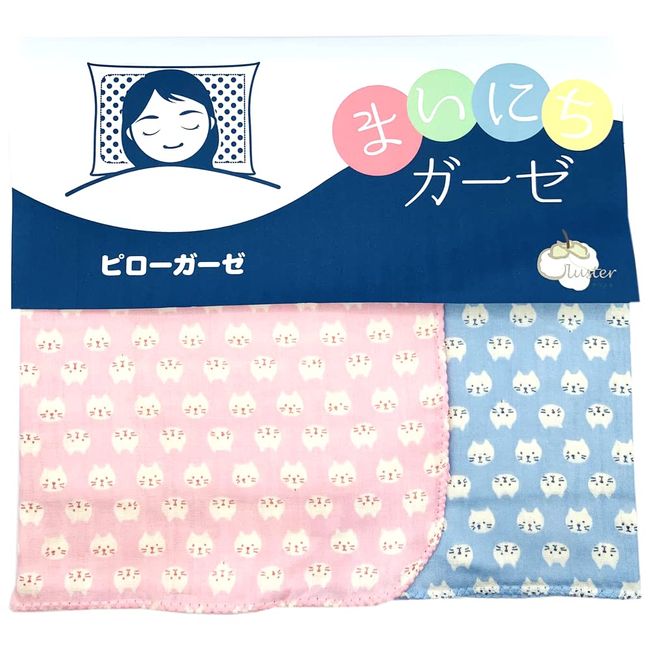 Cluster Maichi Gauze Soft Double Weave Gauze Made in Japan 100% Cotton [Pillow Gauze, Set of 2 Cat Dot Pink, Cat Dot Blue)]