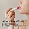 Melixir Vegan Lip Butter #05 Dewy Rose (Colored)