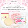 Tokyo Love Soap Premium 3.5 oz (100 g)
