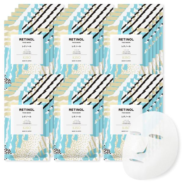 KISOCARE Face Pack, Retinol, Set of 30, Individually Packaged, Hari, Glossy, Pinty & Shiny Skin, Plenty of Serum, Highly Adhesive, Made in Japan, Sheet Mask