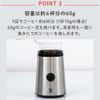 Iris Plaza PECM-D150 Electric Coffee Grinder, Black