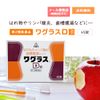 【第2類医薬品】ホノミ漢方 ワグラスD錠300錠