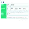 ELPA BA-103SB Light Sensor Switch