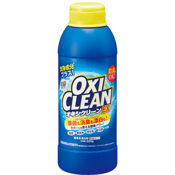 OxiClean EX 17.6 oz (500 g), Oxygen Bleach, Stain Remover