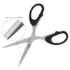 Takamiya H.B Concept All Purpose Scissors