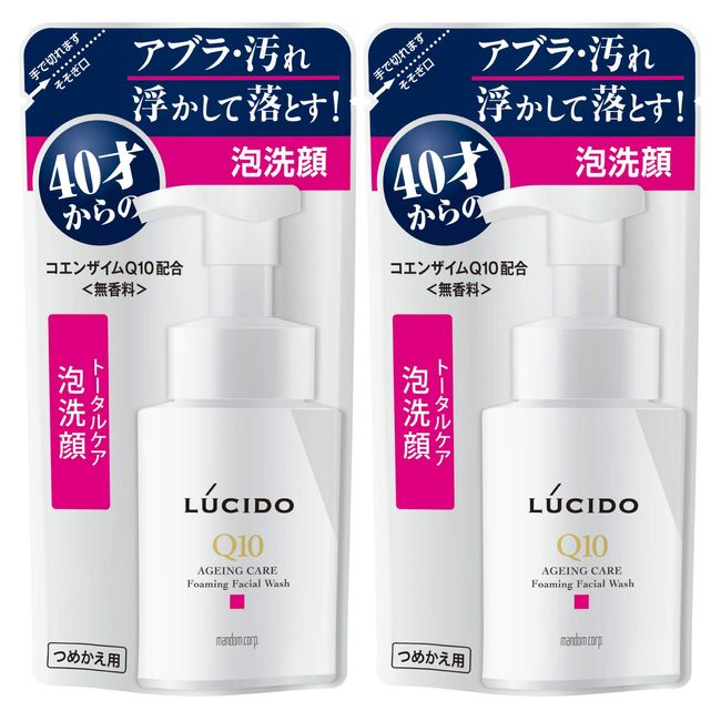 Lucido Q10 Total Care Foaming Face Wash Refill, 4.6 fl oz (130 ml), Set of 2