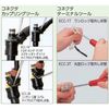 Kyoto Machine Tools (KTC) Connector Coupling Tool ECC-1R