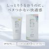KuSu Sunscreen Cream, Pro, Colorless, 1.4 oz (40 g), Face, Non-Chemical Formula, SPF50, PA+++, Waterproof, UV Cream with 7 Types of Beauty Ingredients for Skin Care