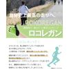 Bonbone Rocolegan Gray LL Finger Supporter