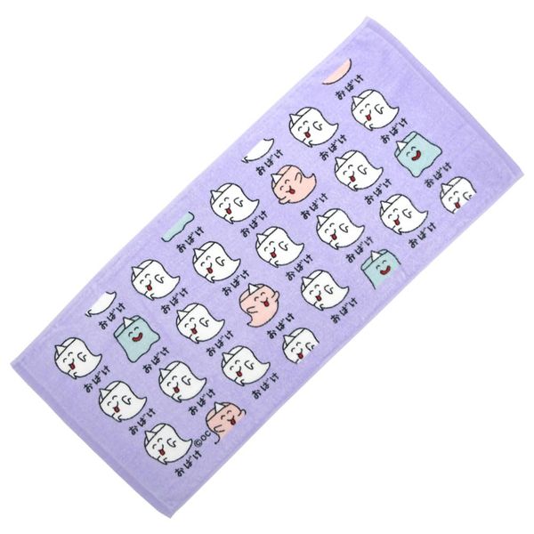 Face Towel [Ghost] Print Long Towel Okaki Series