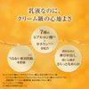 Hada Labo Gokujun Premium Hyaluron Emulsion Cream Refill, 4.9 fl oz (140 ml) (x 1)