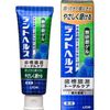 Lion Dent Health Medicated Toothpaste, Non-Abrasive Gel, 3.0 oz (85 g) x 5 Set, Dental Pyorrhea Prevention, Toothpaste (Quasi-drug)