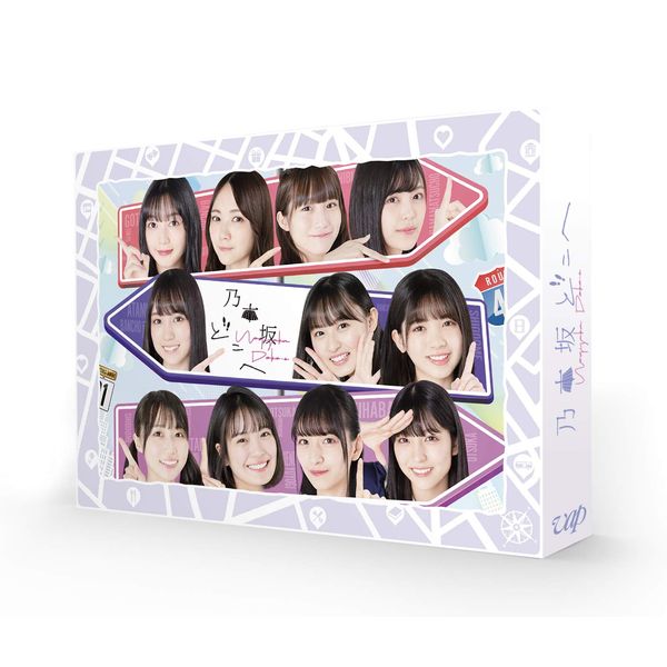 乃木坂どこへ 第1巻[Blu-ray BOX]