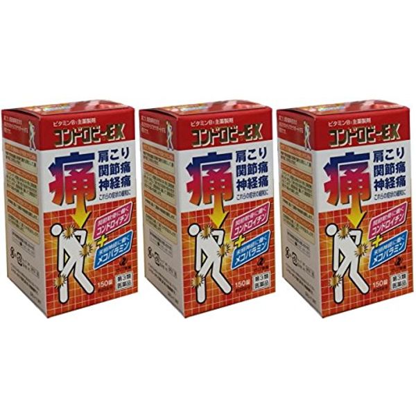 【第3類医薬品】コンドロビーEX 150錠 ×3