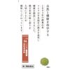【第2類医薬品】ツムラ漢方加味逍遙散エキス顆粒 20包