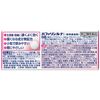 [Designated 2 drugs] Bufferin Luna i 60 tablets * Products subject to self-medication tax system